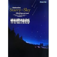 �A�j��Starry��Sky�����G�s�\�[�h�K�C�h�@�r���������@�g����������������