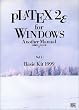 PLATEX2�� for WINDOWS Another Manual �qVol.1�rBasic Kit