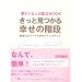 �������Ȃ��閂�@BOOK �����ƌ�����K���̊K�i
