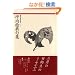 �ؓ����T��W (����o�啶��)