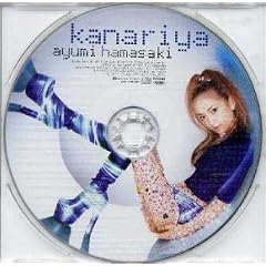 kanariya