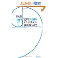 10�N�吷�胁�V���H���閟��Ɠ���