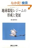�n�������W�[���̌`���Ɣ��W