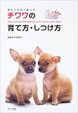 �`�����̈�ĕ��E������ (�����ƒ��ǂ���炷)