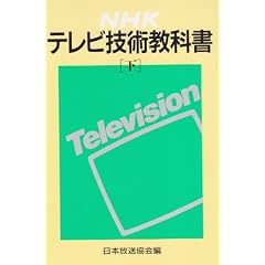 NHK�e���r�Z�p���ȏ��q���r