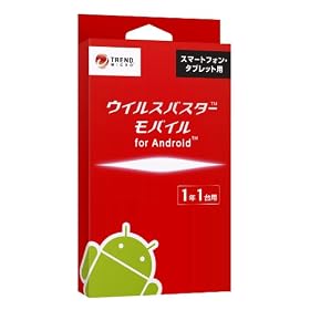 �E�C���X�o�X�^�[ ���o�C�� for Android