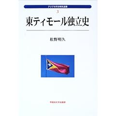 ���e�B���[���Ɨ��j (�A�W�A�����m�����I��)