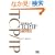 �}�X�^�����OTCP/IP IPsec��
