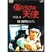 �����炯�̓V�g Vol.4 [DVD]