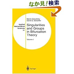 【クリックでお店のこの商品のページへ】Singularities and Groups in Bifurcation Theory: Volume I (Applied Mathematical Sciences): Martin Golubitsky, david schaeffer: 洋書