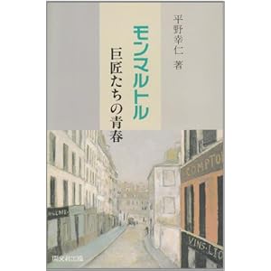 �����}���g���\���������̐t