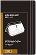 MOLESKINE �����X�L�� 2011�N �f�X�N�J�����_�[