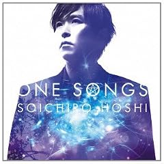 ONE SONGS