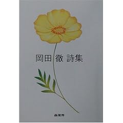 ���c�O���W