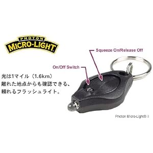 【クリックで詳細表示】フォトンマイクロライト2