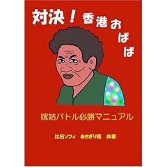 �Ό�!���`���΂� �Ōƃo�g���K���}�j���A��