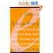 Elements of Technical Writing (Elements of Series)