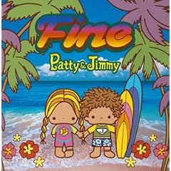 Fine (CCCD)