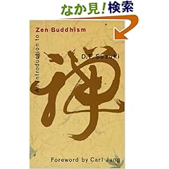 【クリックでお店のこの商品のページへ】An Introduction to Zen Buddhism: Daisetz Teitaro Suzuki: 洋書