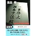 �哌���푈��m��~���U