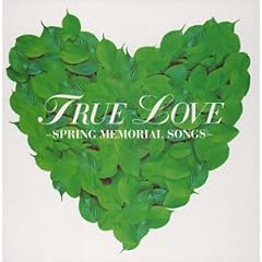 TRUE LOVE~SPRING MEMORIAL SONGS~(CCCD)