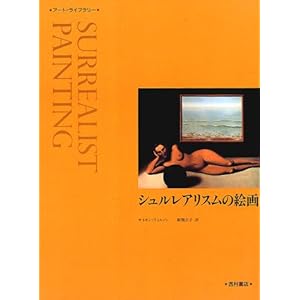 �V�������A���X���̊G�� (�A�[�g�E���C�u�����[)