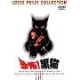 ���|!���L [DVD]