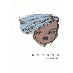 5�b��̖���