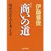 �y���I�z煘r�o�c�҂ɂ�閼��