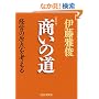 [�V����]�����̓� �o�c�̌��_���l����
