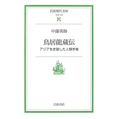 ���������`�\�A�W�A�𑖔j�����l�ފw�� (��g���㕶��)