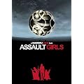 �A�T���g�K�[���Y �X�y�V�����E�R���N�^�[�Y�E�G�f�B�V���� �y������萶�Y�z [Blu-ray]
