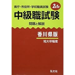 �����E�s�����E�w�Z�E������ �����E�������Ɖ�� ���쌧�� �Z�呲���x�q2010�r