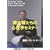 DVD ���p�t�����̐S���w�Z�~�i�[