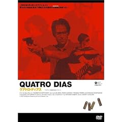 �N�A�g���E�f�B�A�X [DVD]