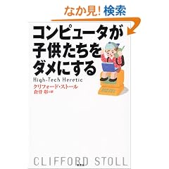 �R���s���[�^���q���������_���ɂ���