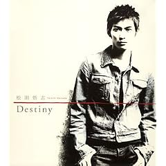 Destiny
