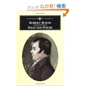 【クリックでお店のこの商品のページへ】Selected Poems (Penguin Classics): Robert Burns, Carol Mcguirk: 洋書
