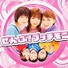 プッチモニのアルバムの画像