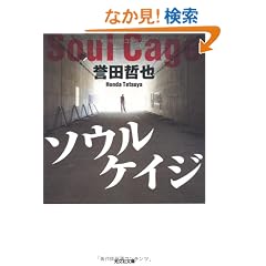 �\�E���P�C�W (�����Е���)