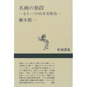 ����̒l�i�\������̓��{���p�j (�V���I��)