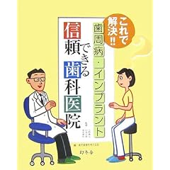 ����ŉ���!!�����a�E�C���v�����g �M���ł��鎕�Ȉ�@