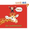 Tall