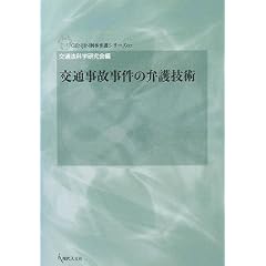 ��ʎ��̎����ٌ̕�Z�p [GENJIN�Y���ٌ�V���[�Y7]