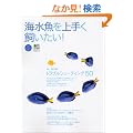 �C��������肭��������!�\�C�����g���u���V���[�e�B���O50 (�G�C���b�N�\�G�C�C�������b�N (910))