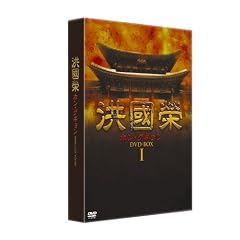 �^���� �z���E�O�M���� BOX1 [DVD]