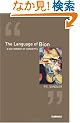 The Language Of Bion: A Dictionary opf Concepts
