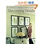 Decorating Details: Projects and Ideas for a More Comfortable, More Beautiful Home