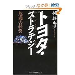 �g���^�E�X�g���e�W�[�\��@�̌o�c