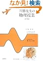 �쏟�搶�̕������Ɓq�����r�G�l���M�[�E�M�E�g�E����